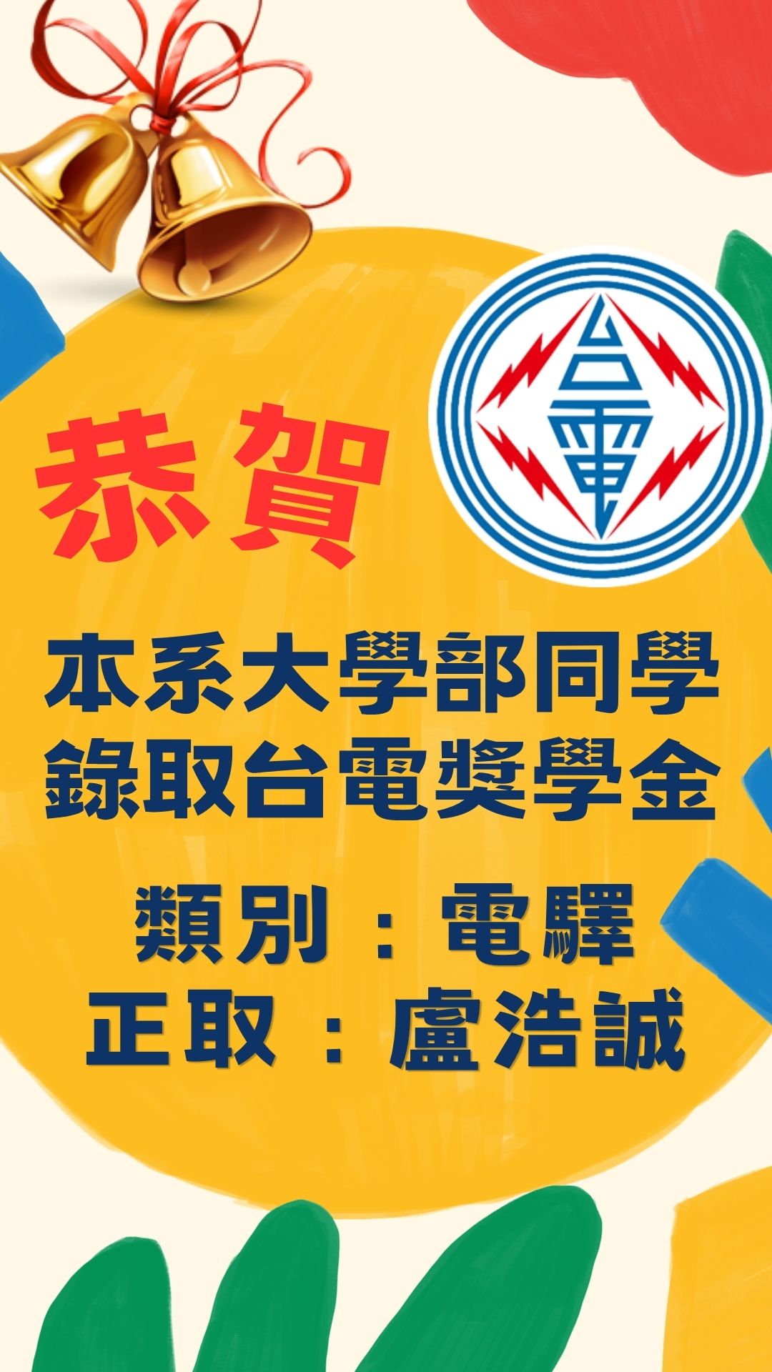 這是一張圖片
