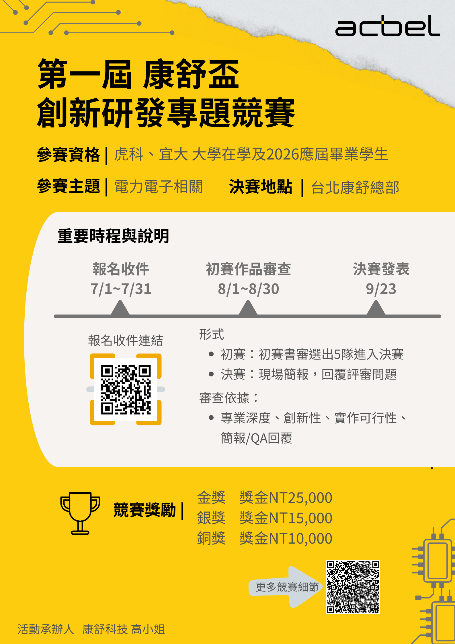 這是一張圖片