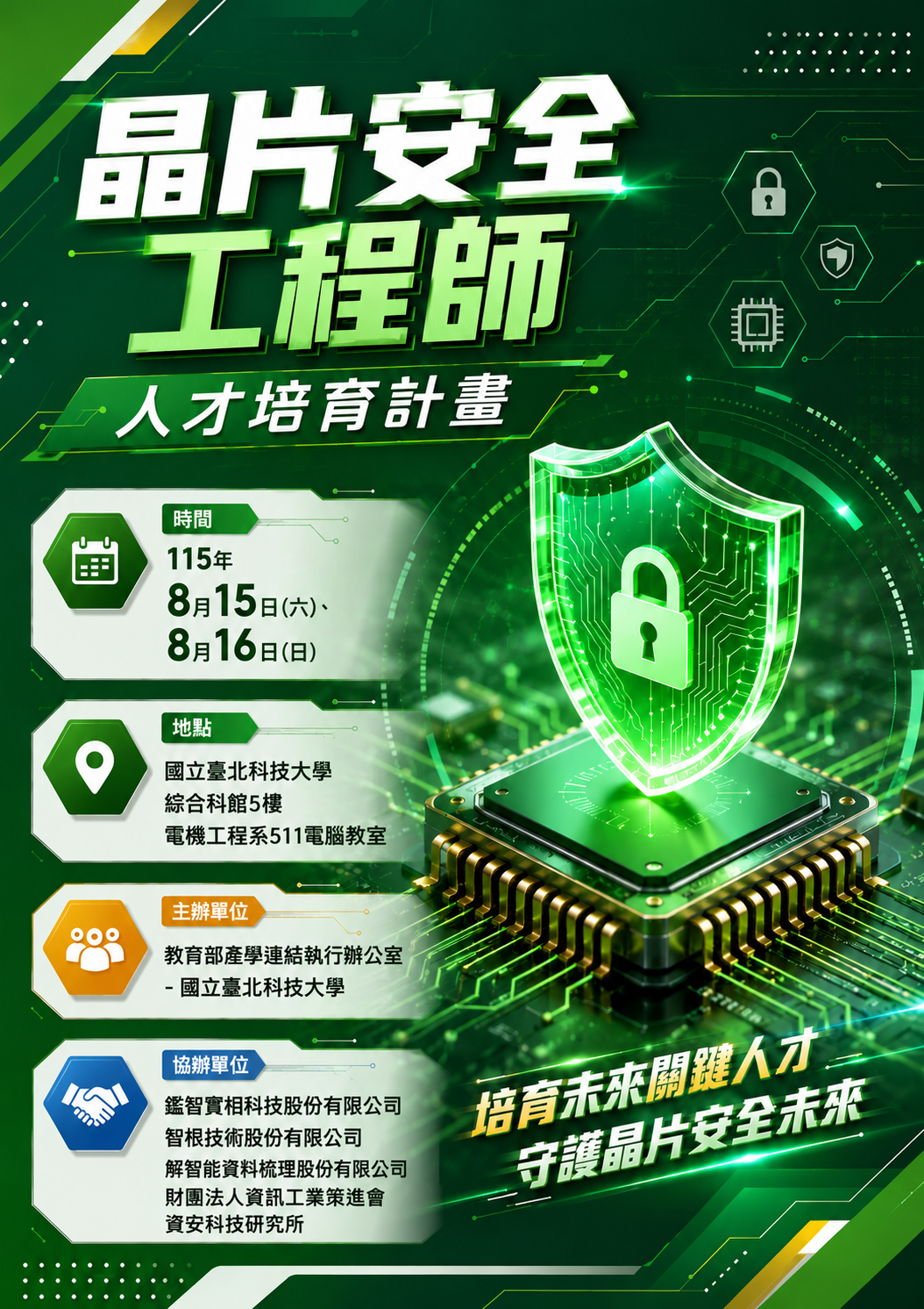 這是一張圖片