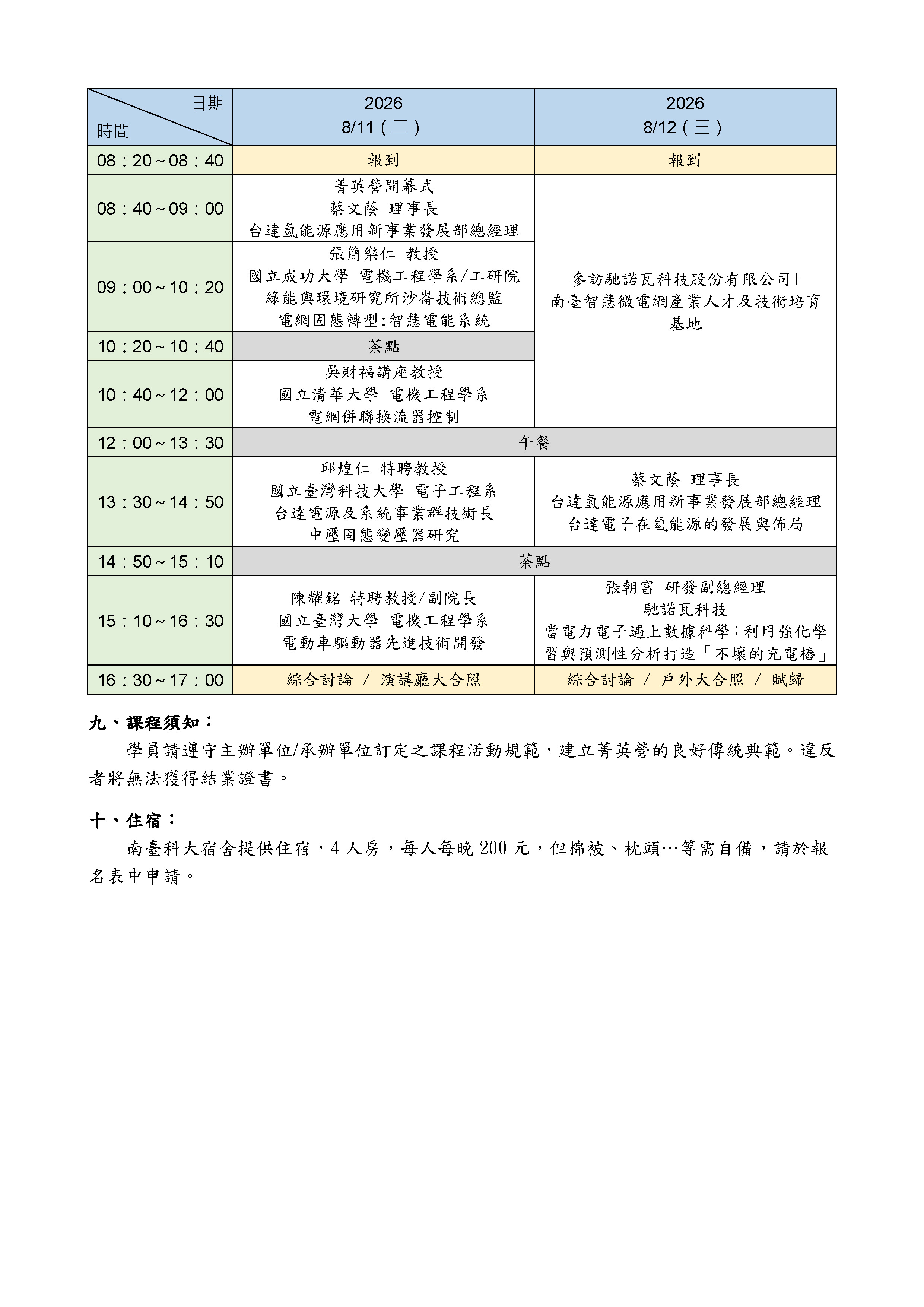 這是一張圖片