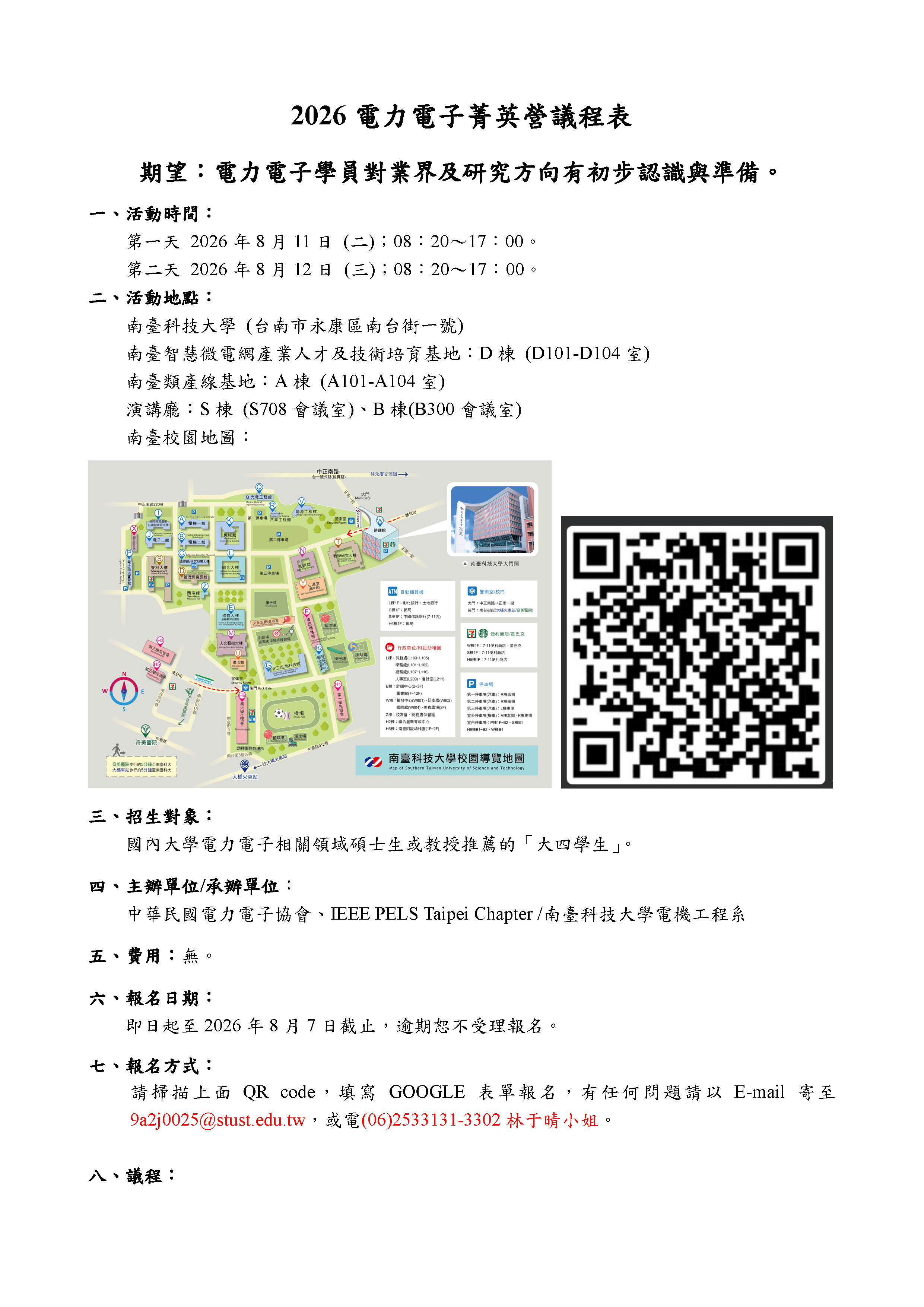 這是一張圖片
