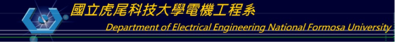 虎科電機系網的Logo